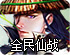 优途加速器pc版